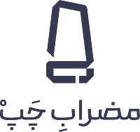 مضرابِ چَپ‌ْ